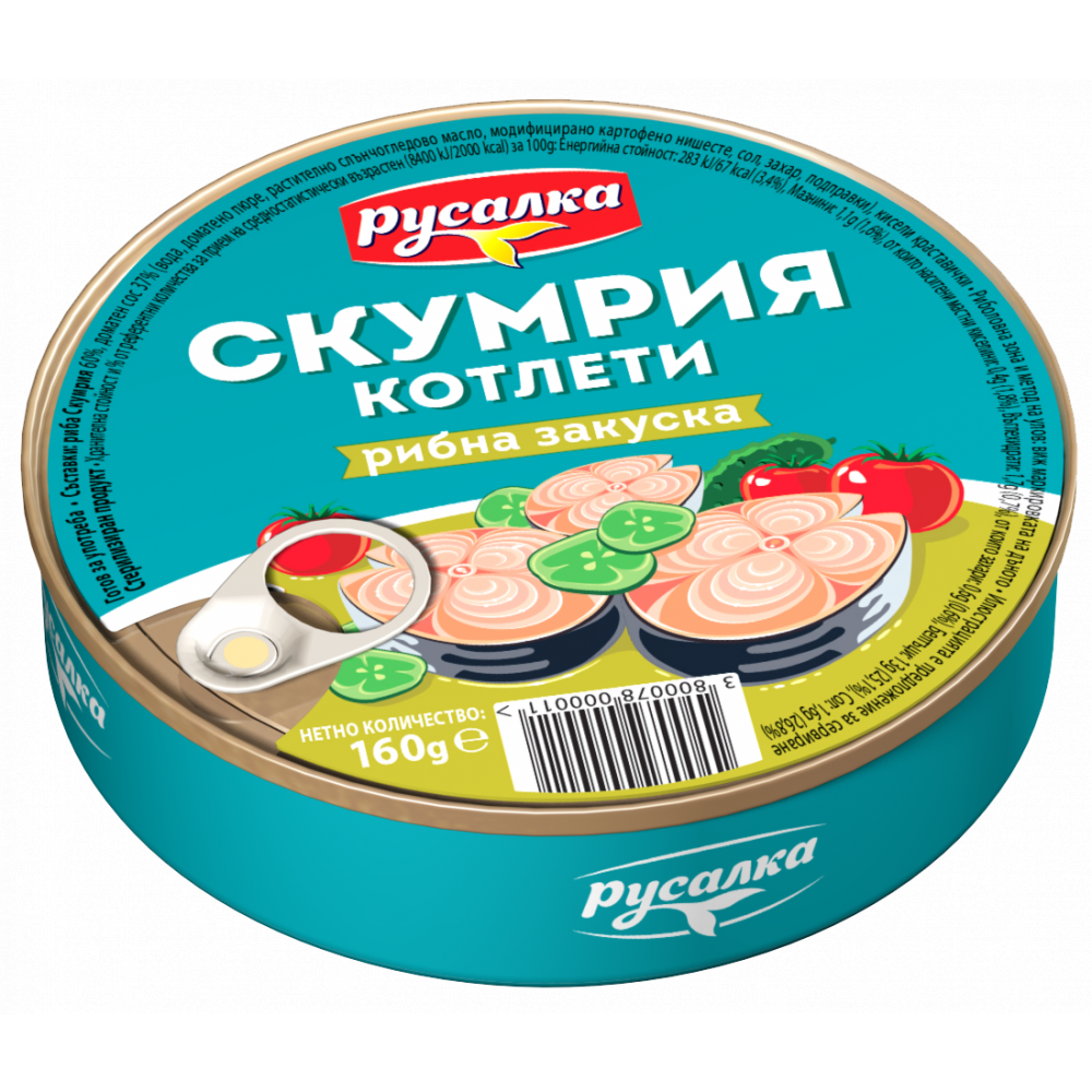 Скумрия Русалка Закуска 160гр