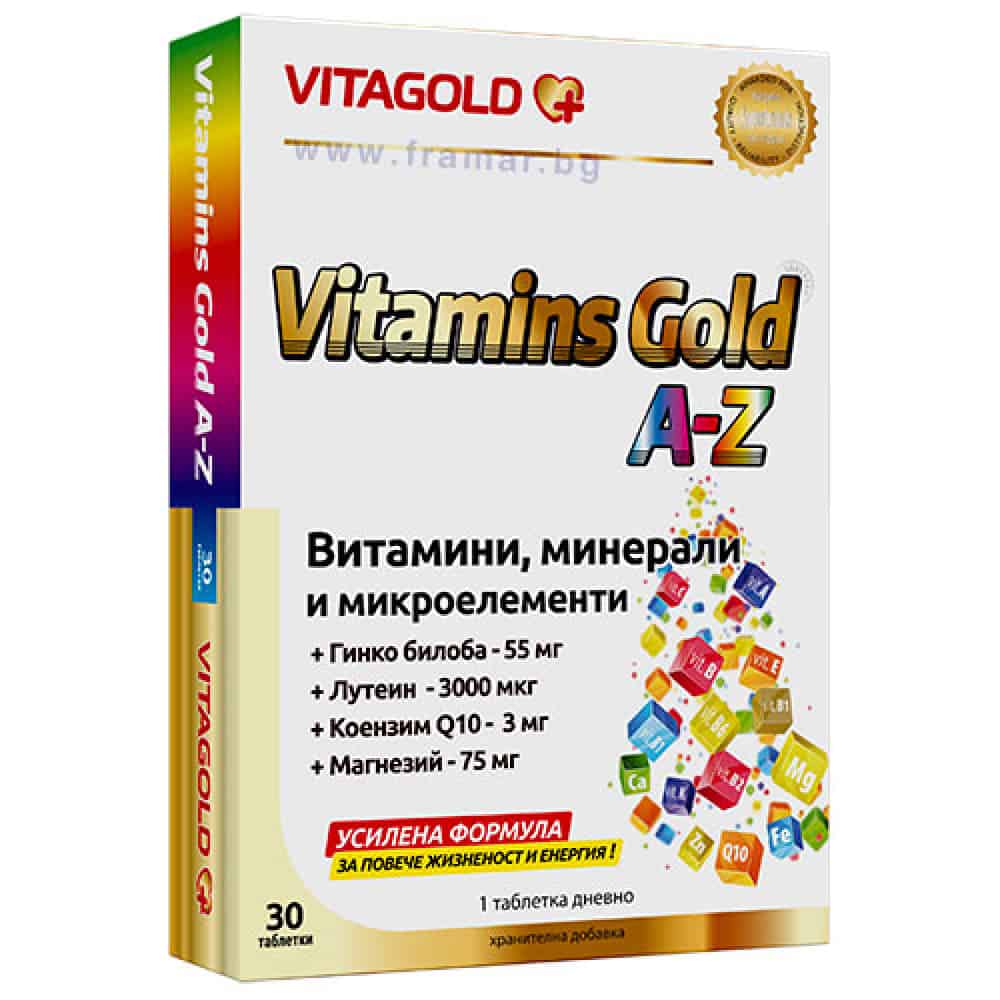 Витамин Vitagold от А-Я 30 таблeтки