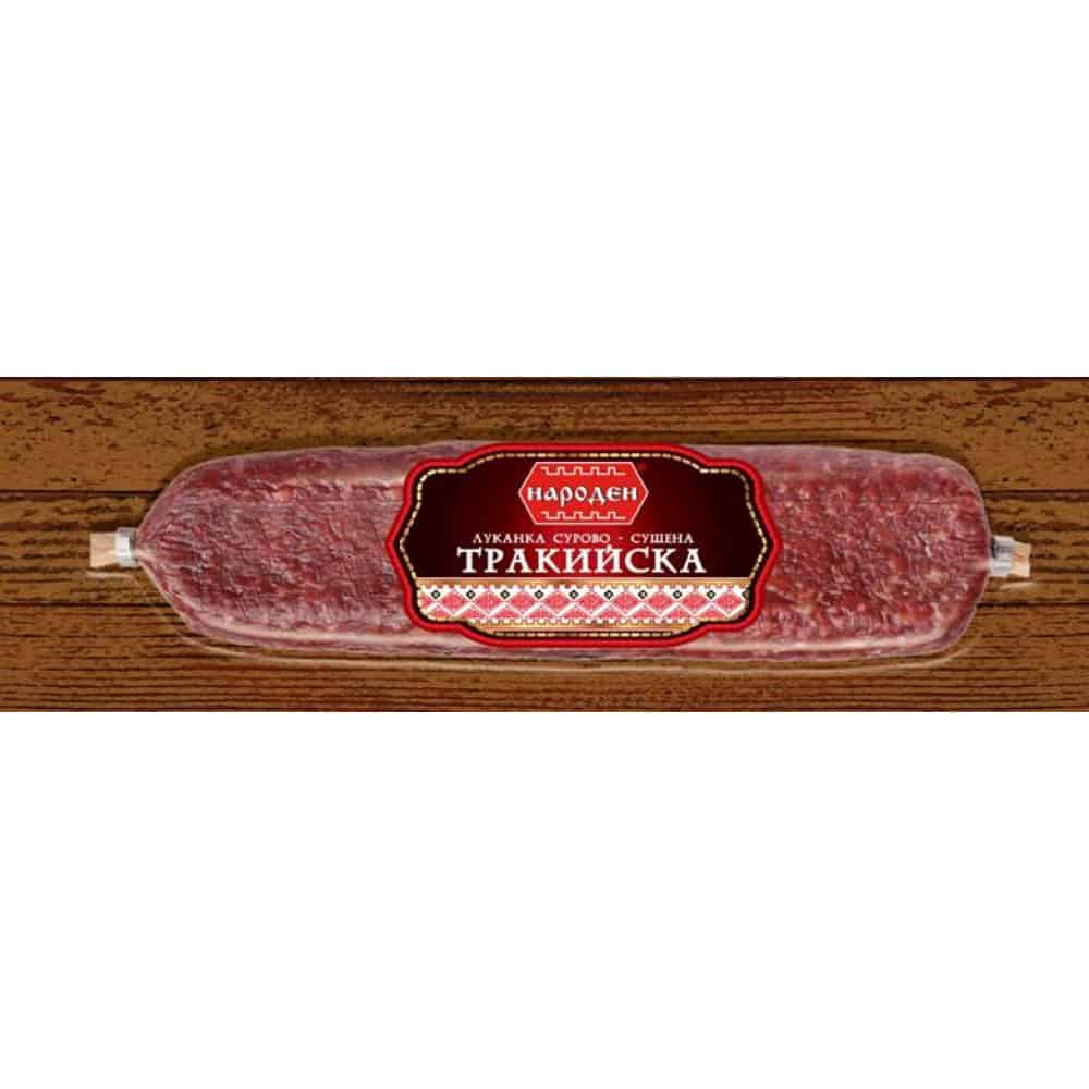 Луканка Народна Тракийска 180 гр.