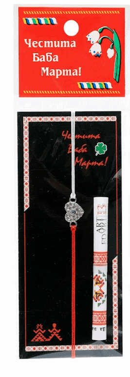 Мартеници 1.18€