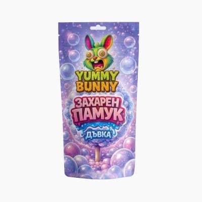 Зах.памук yummy bunny дъвка 60гр