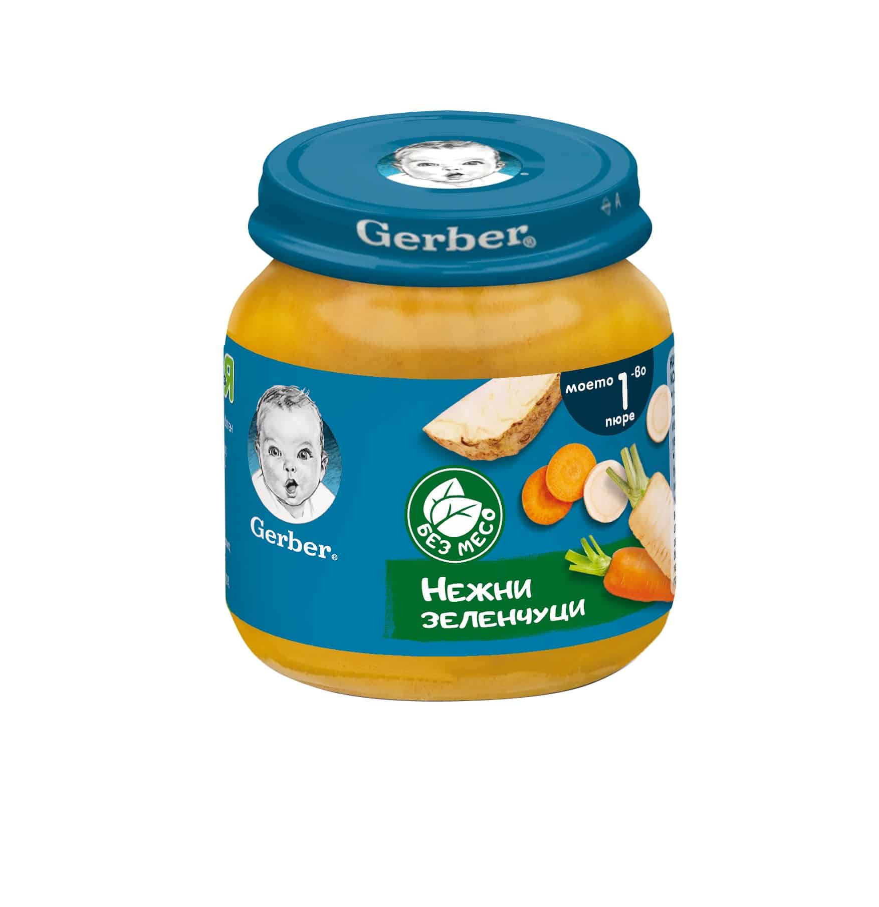 Пюре Gerber зеленчуци 125 гр.