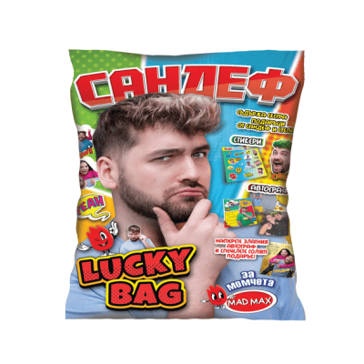 Плик с играчки изненада с&c момче