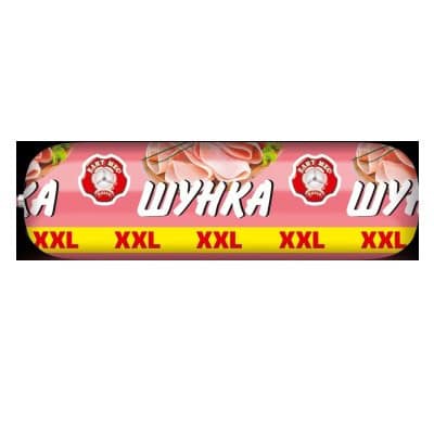 Шунка Елит Мес 600гр