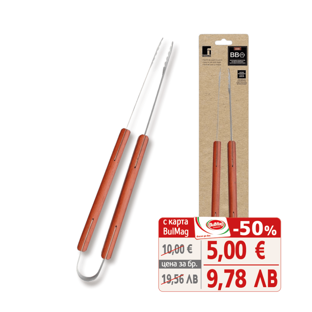 Bergner продукт6