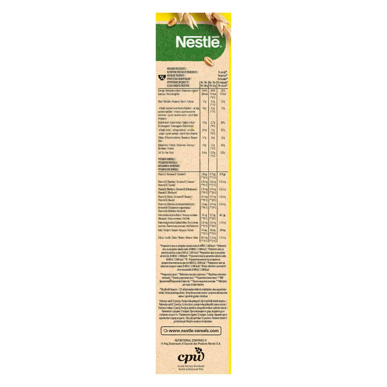 Зърнена Закуска Nestle Nesquik 375гр