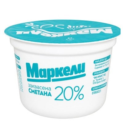 Заквасена сметана Маркели 20% 200гр