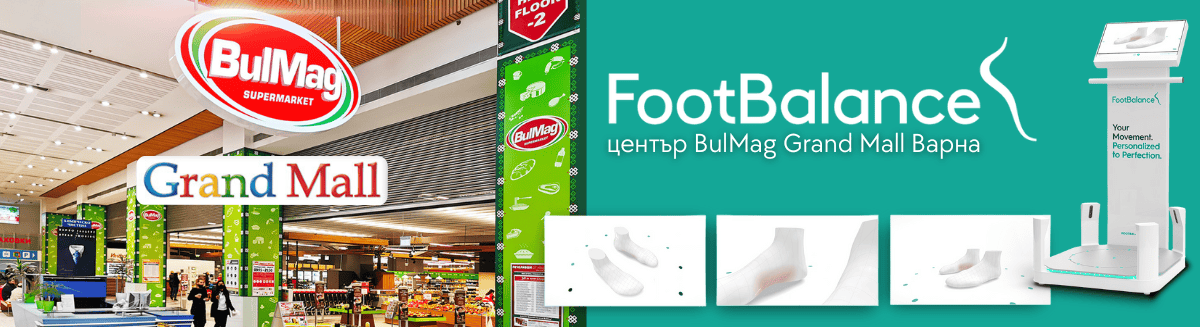 FootBalance в BulMag