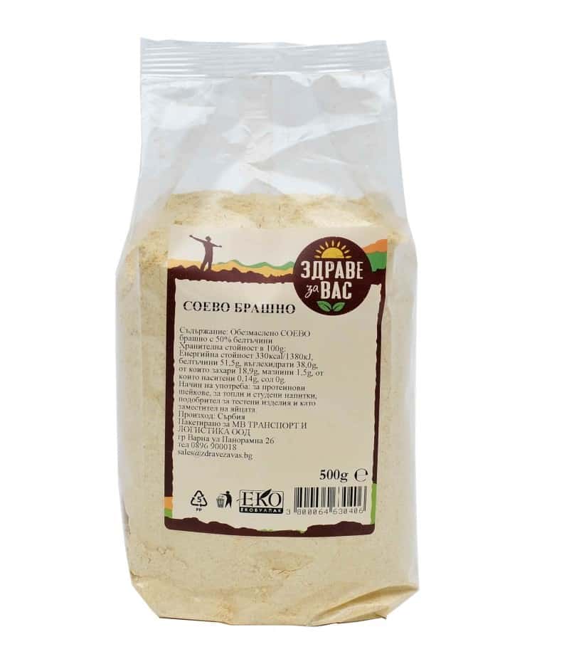 Брашно Соево Здраве за вас 500гр