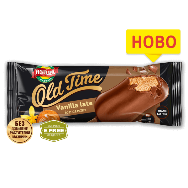 Сладолед Old Time ванила лате, клечка 60гр