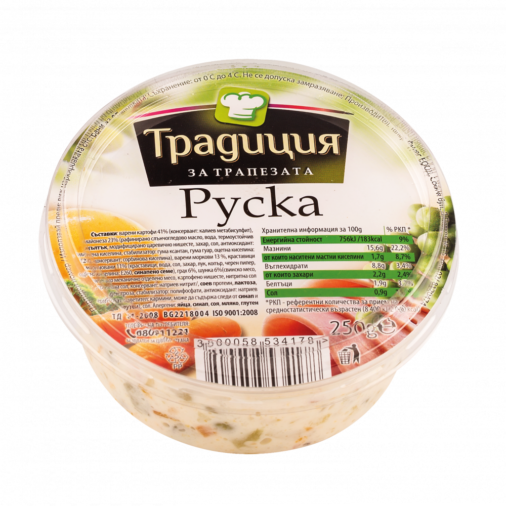 Салата Руска с Шунка 250гр