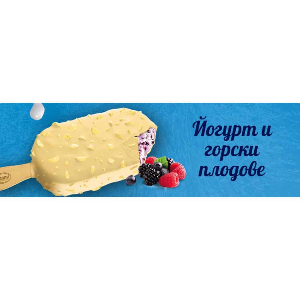 Сладолед Denny Favorite №1 Йогурт и горски плодове 82 гр