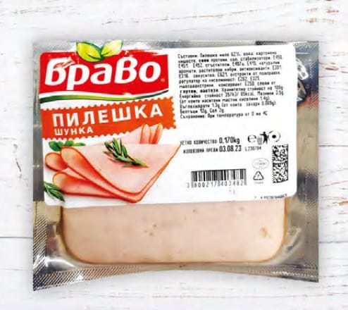 Шунка пилешка Браво 170гр