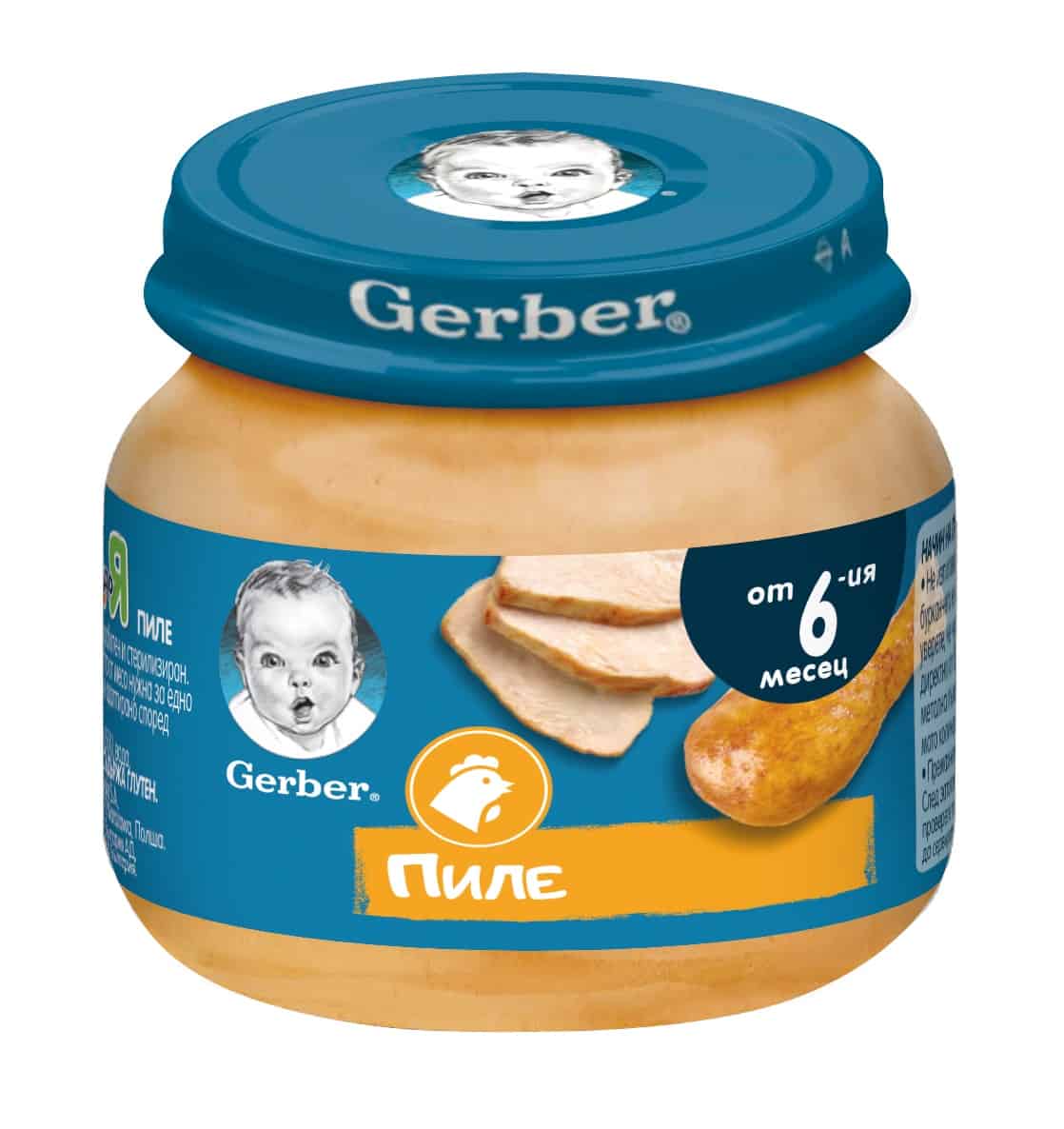 Пюре Gerber пилешко месо 80 гр.