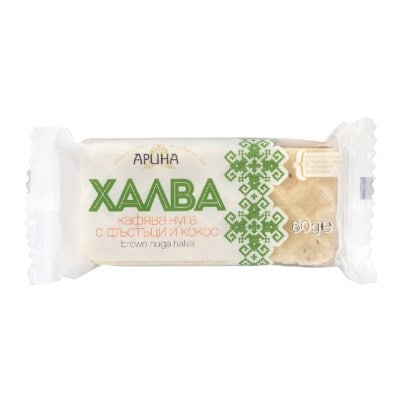 Халва Нуга Арина Кафява 60гр