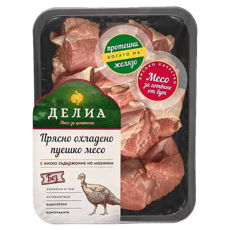 Пуешко месо от бут Делиа охл. 400 гр