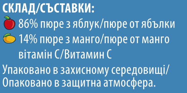 Плодова Закуска Gerber Ябълка и Манго 90гр