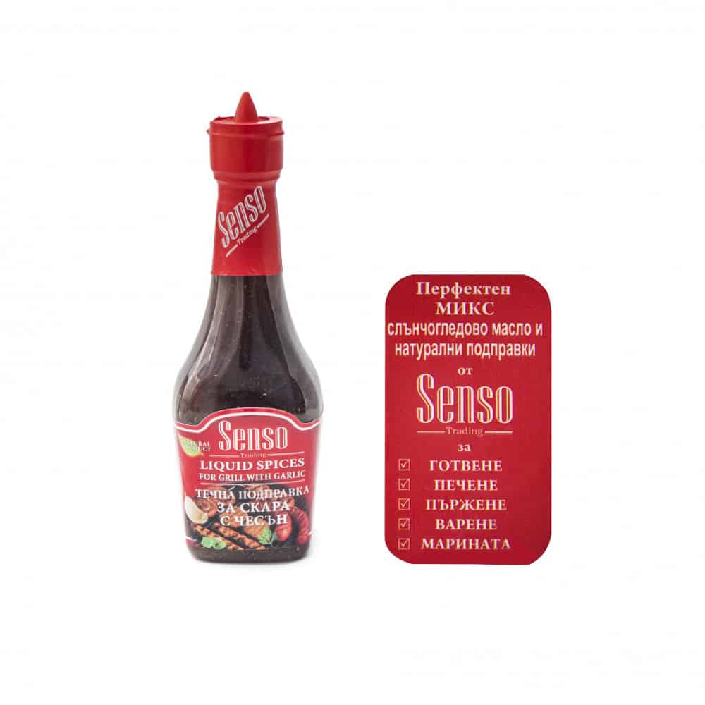 Подправка за скара с чесън Атани 220гр