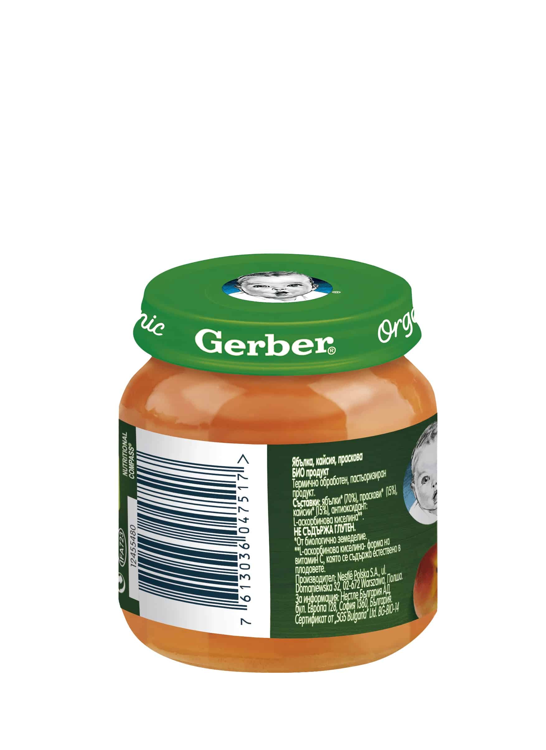 Пюре Gerber Organic ябълка, кайсия и праскова 125 гр