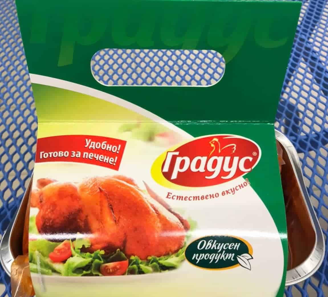 Пиле градус с пордправки охл.тар.