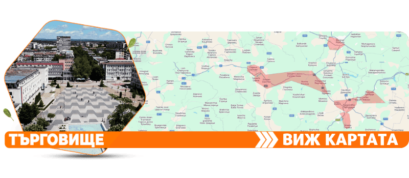 Регион Търговище - BulMag.org Регион Търговище