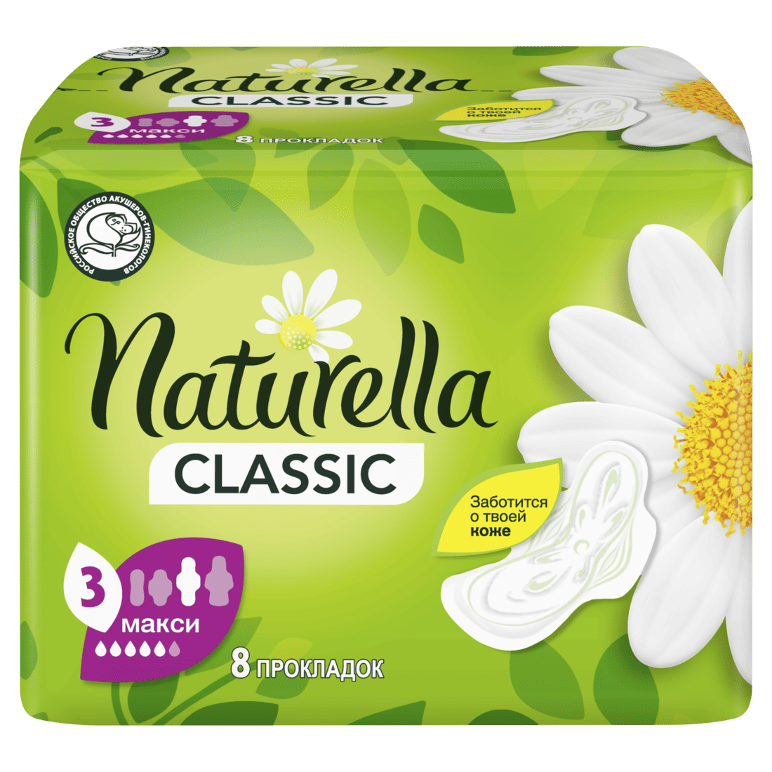 Превръзки Naturella Classic Maxi, 8 броя