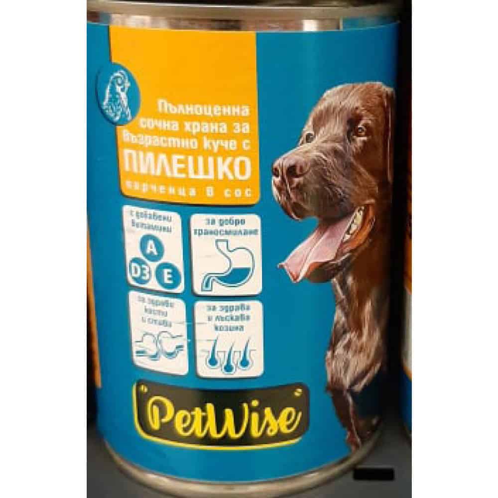 Кучешка храна Petwise птиче месо 1,24 кг