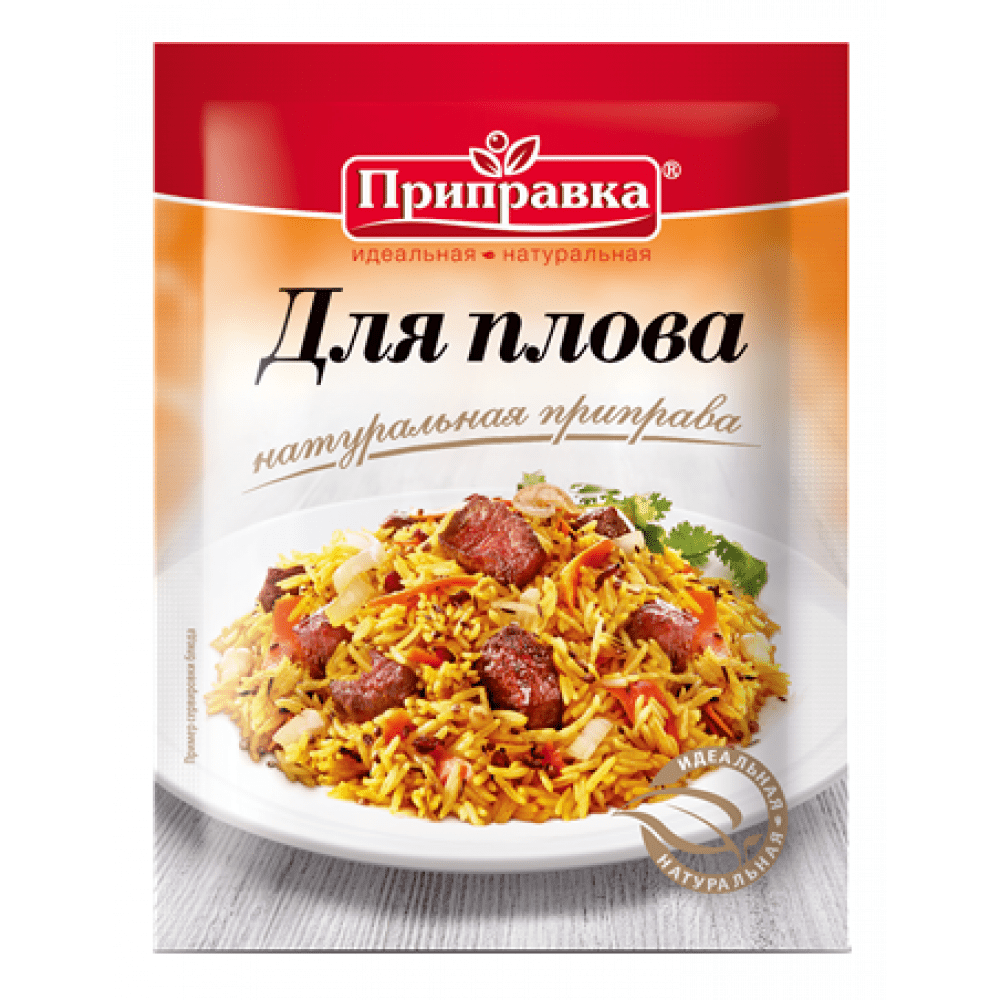 Подправка за пилаф 15 гр
