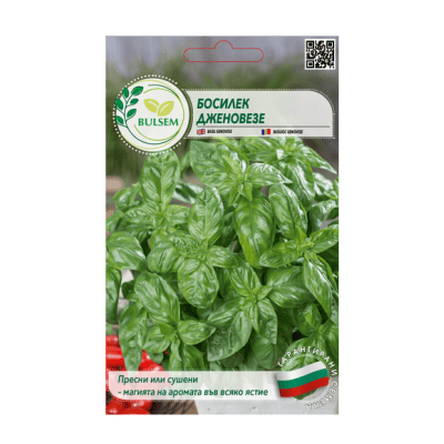 Босилек - дженовезе 0.80€