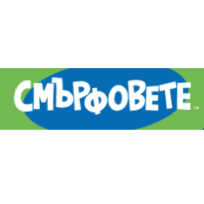 Смърфовете свят на професии 3.99€
