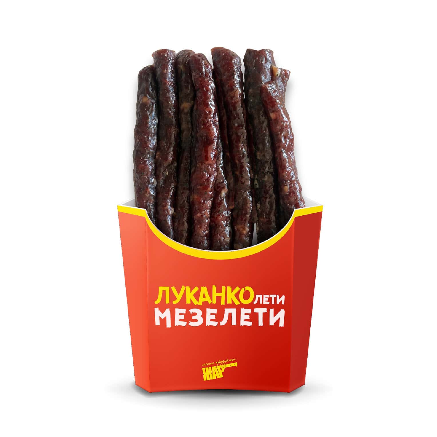 Луканкови пръчици Жар 150гр