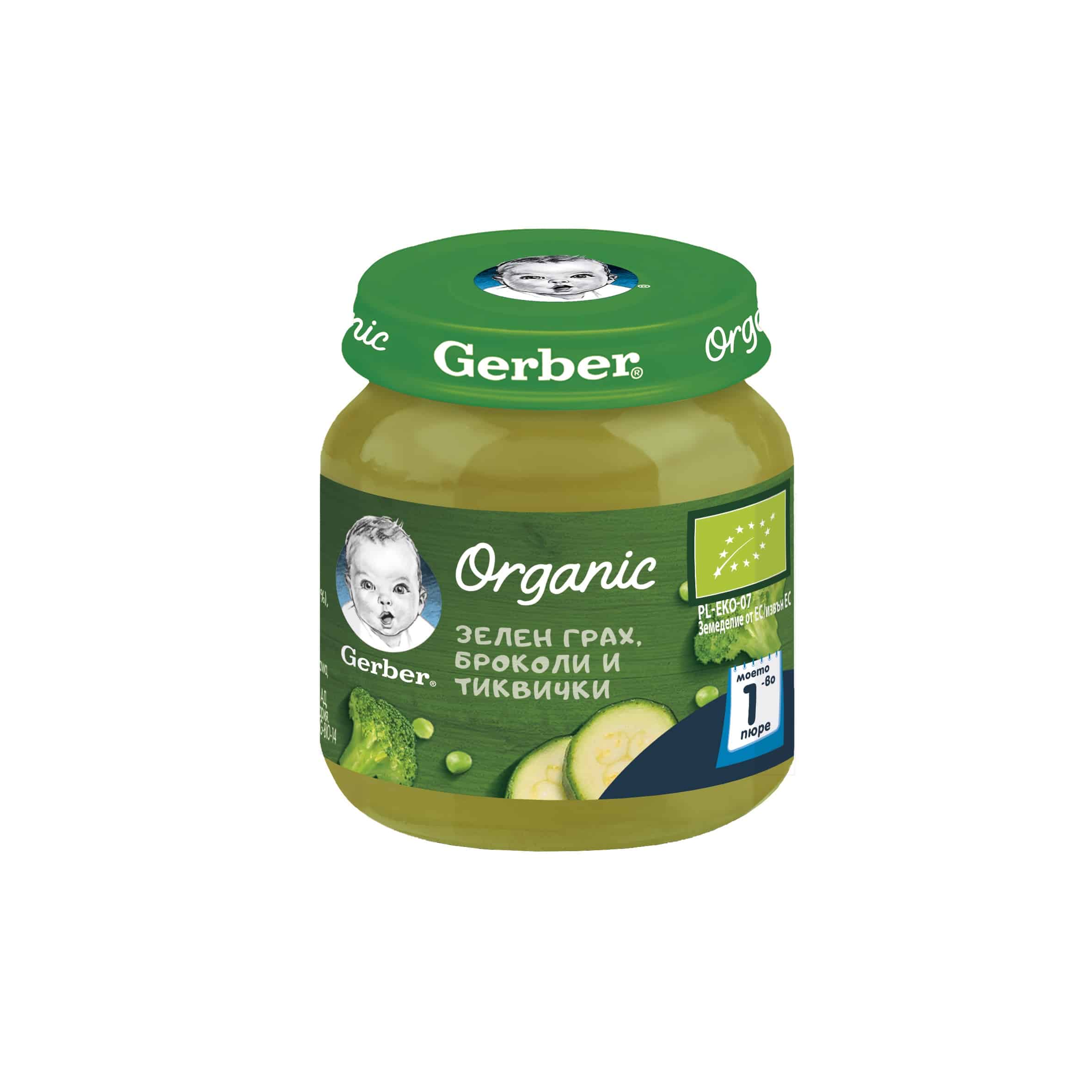 Пюре Gerber Organic тиквичка, броколи и грах 125 гр