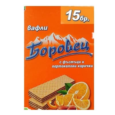 Вафла Боровец фъстъци/портокал 15гр/350гр