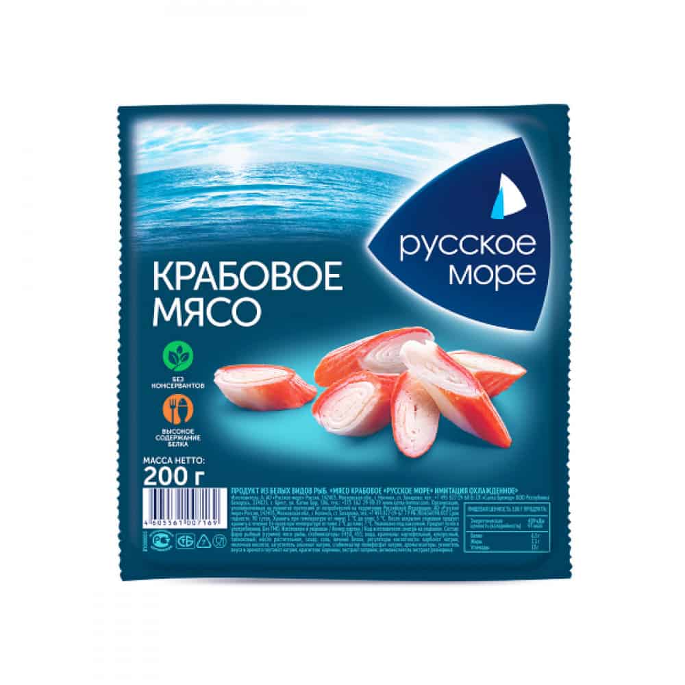 Месо от раци Руское море 200гр