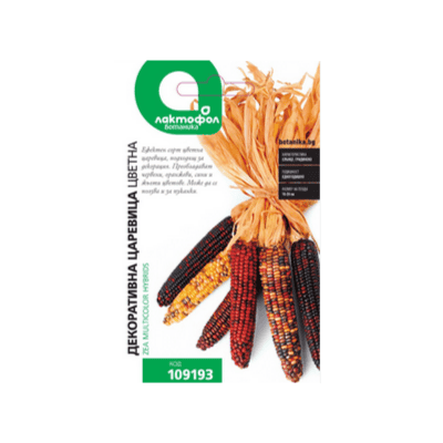 Лактофол ботаник декоративна царевица