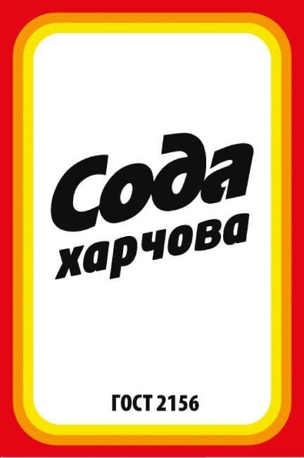 Сода 350гр