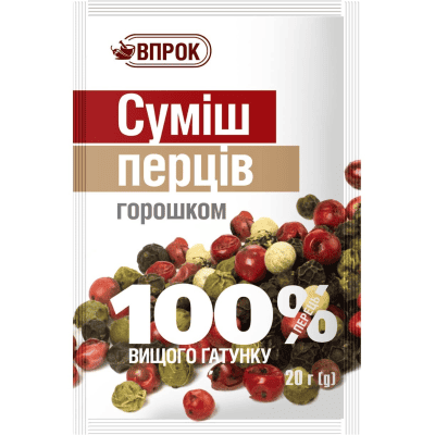 Микс от пипери 20гр впрок