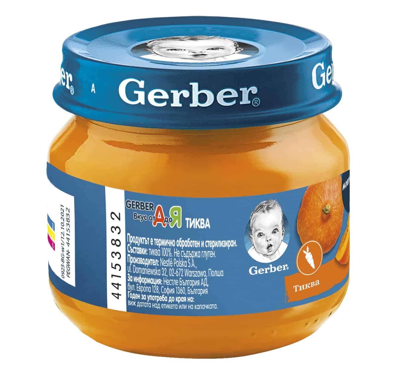 Пюре Gerber тиква 80 гр.