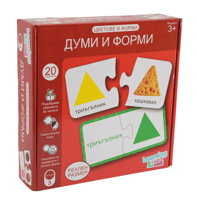 Цветове и форми/думи и форми ambassador