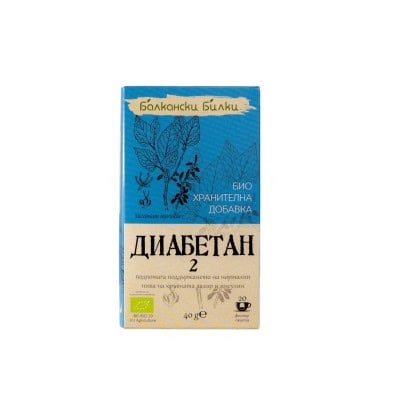 Био добавка балк.билки диабетан 2 40гр