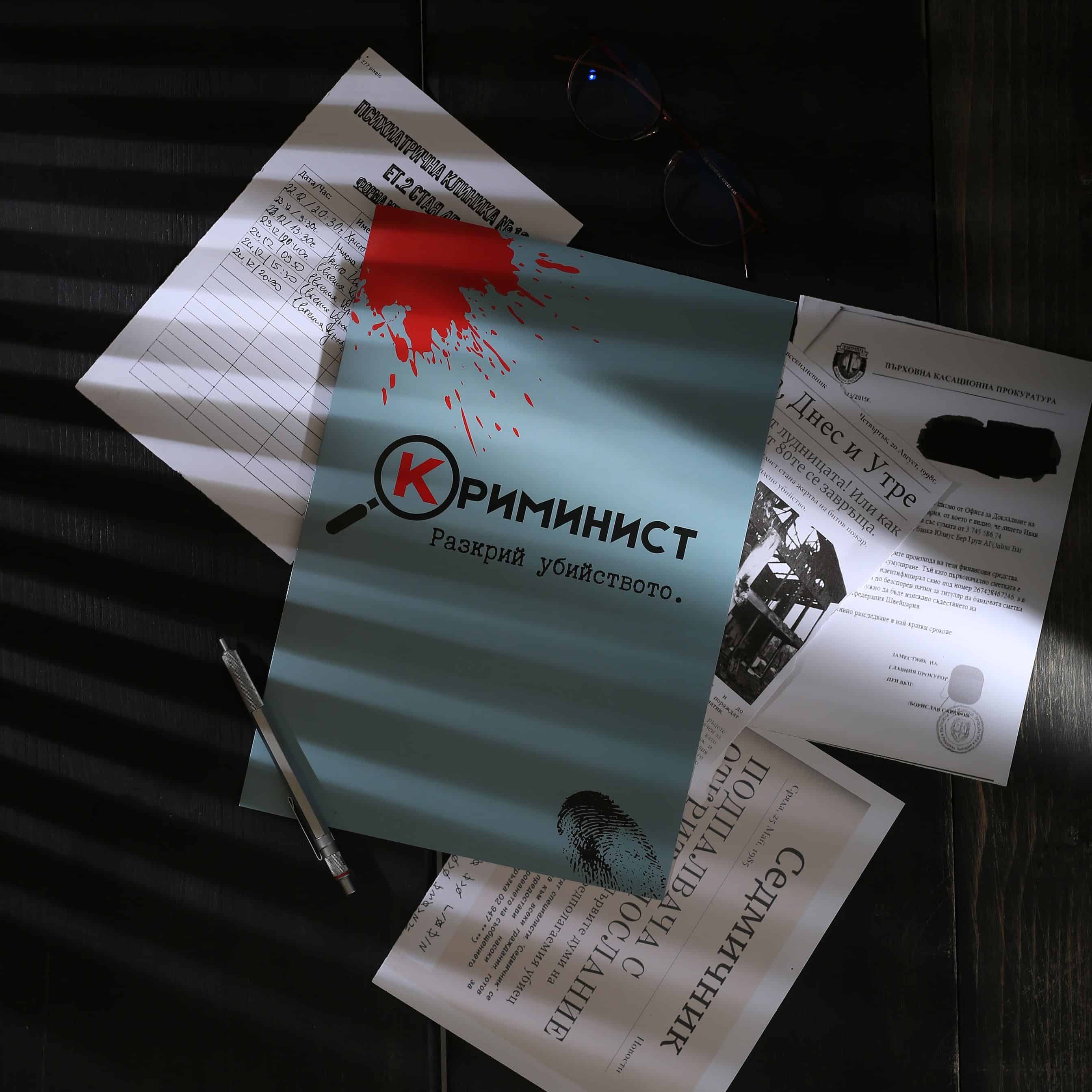 Игра Криминист: Случай "Архангел"