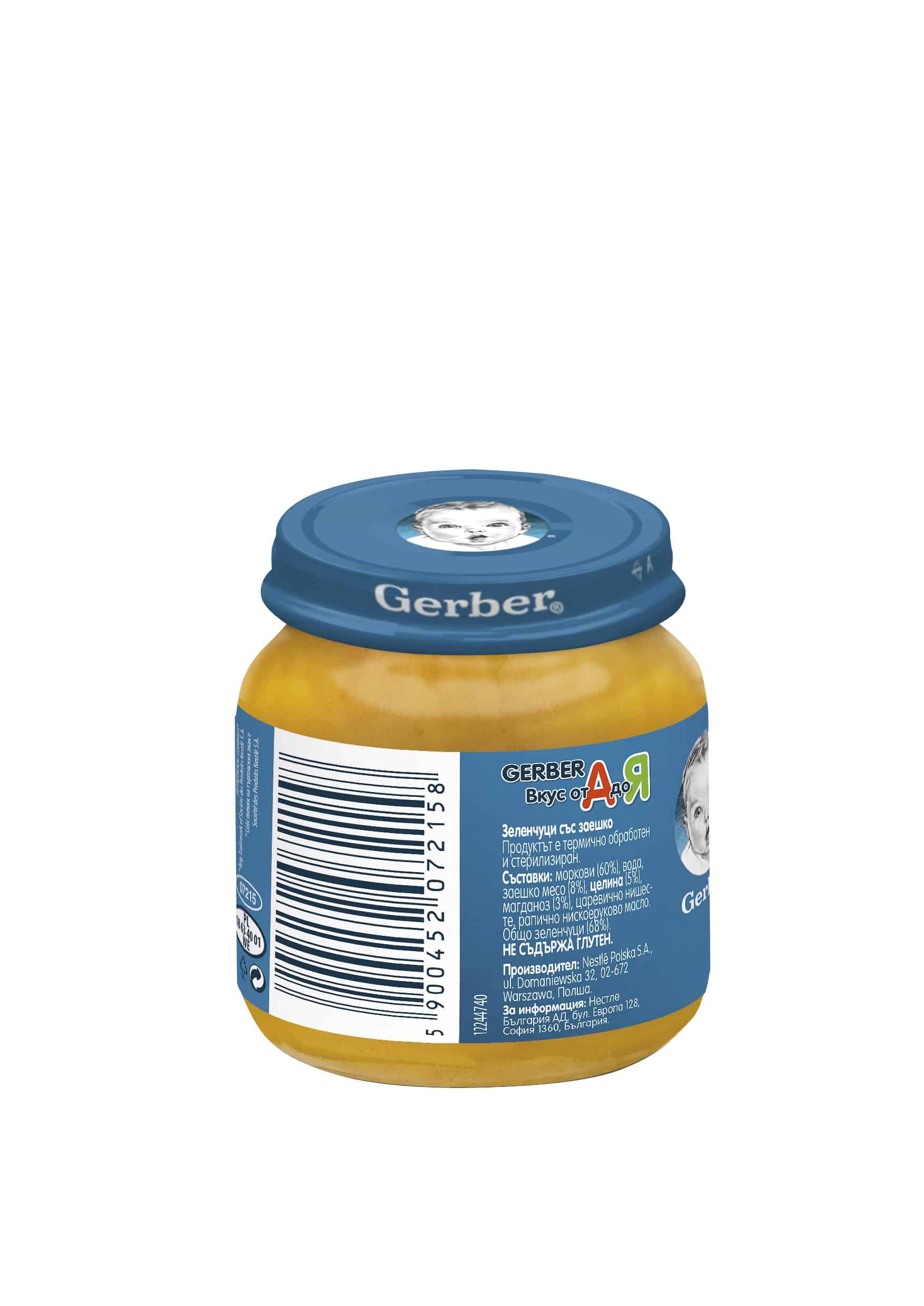 Пюре Gerber зеленчуци със заешко 125 гр.