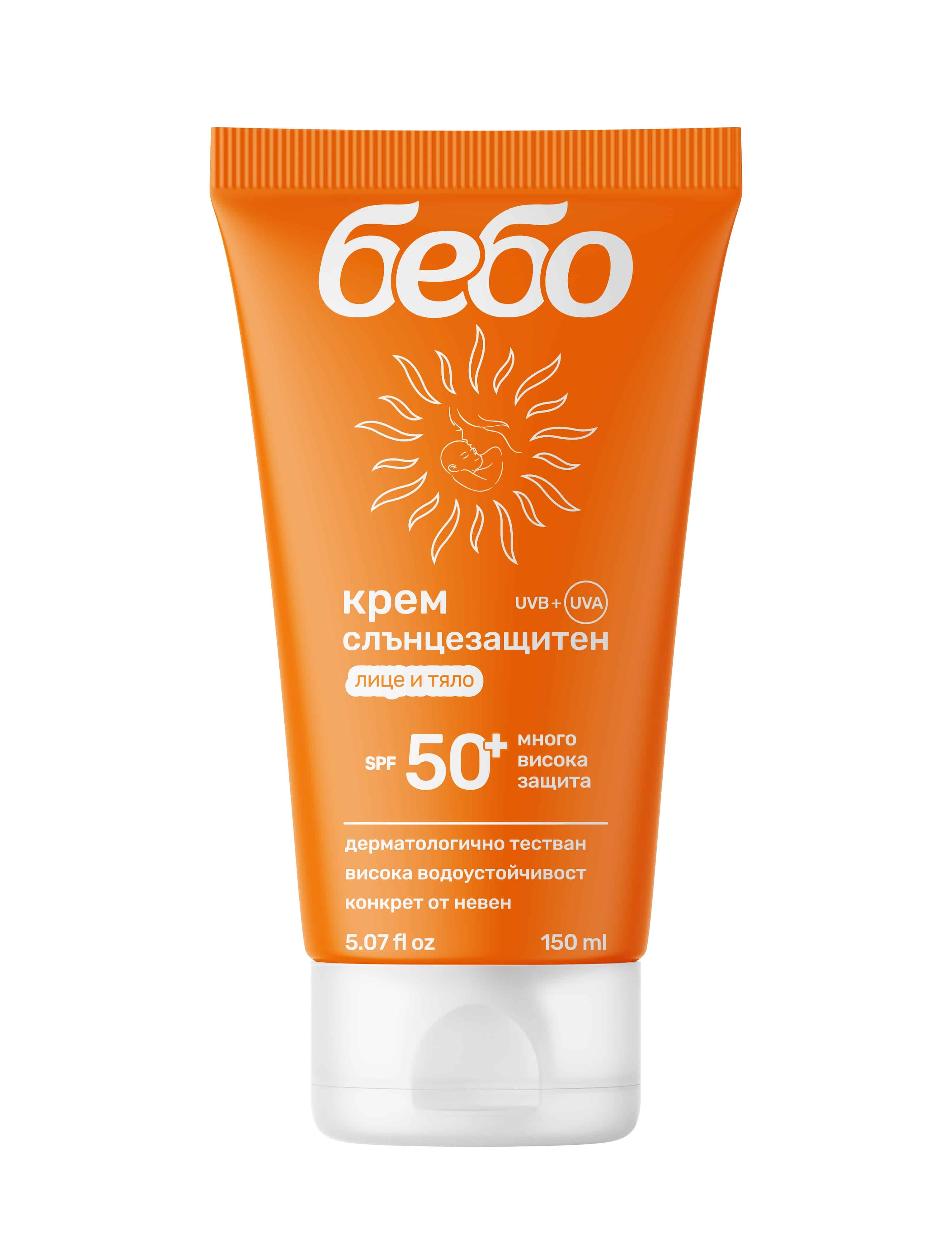 Слънцезащитен крем Бебо SPF 50+ 150 мл