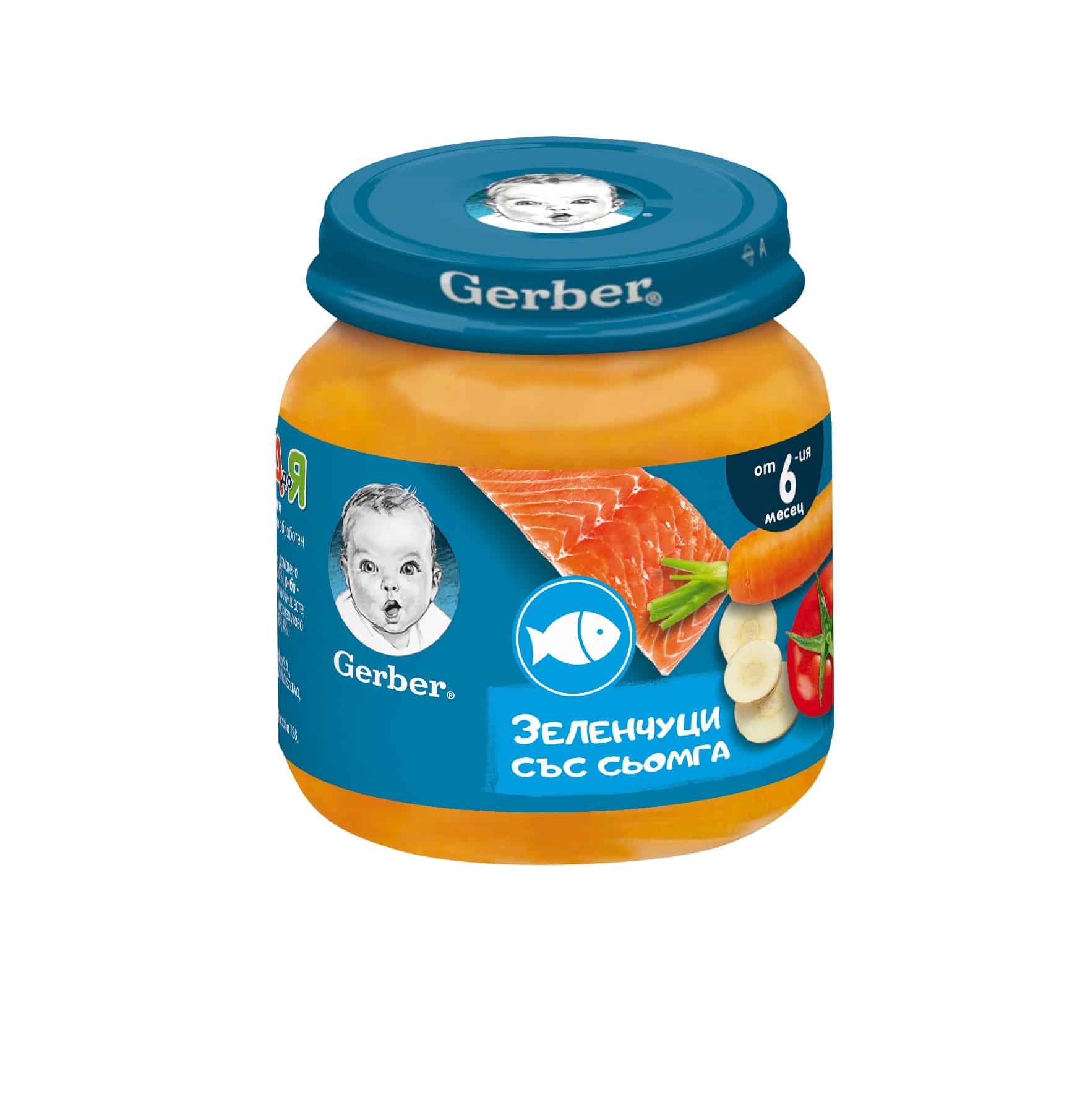 Пюре Gerber зеленчуци със сьомга 125 гр. ᐉ Бързо и лесно онлайн - BulMag
