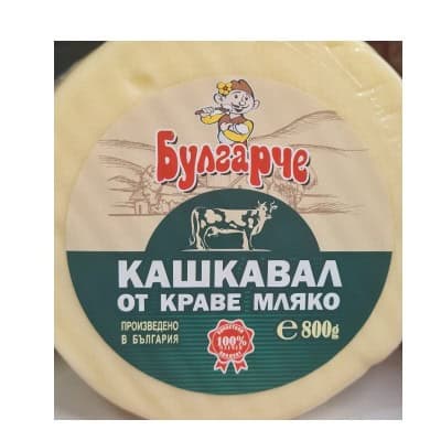 Кашкавал краве Булгарче 800 гр