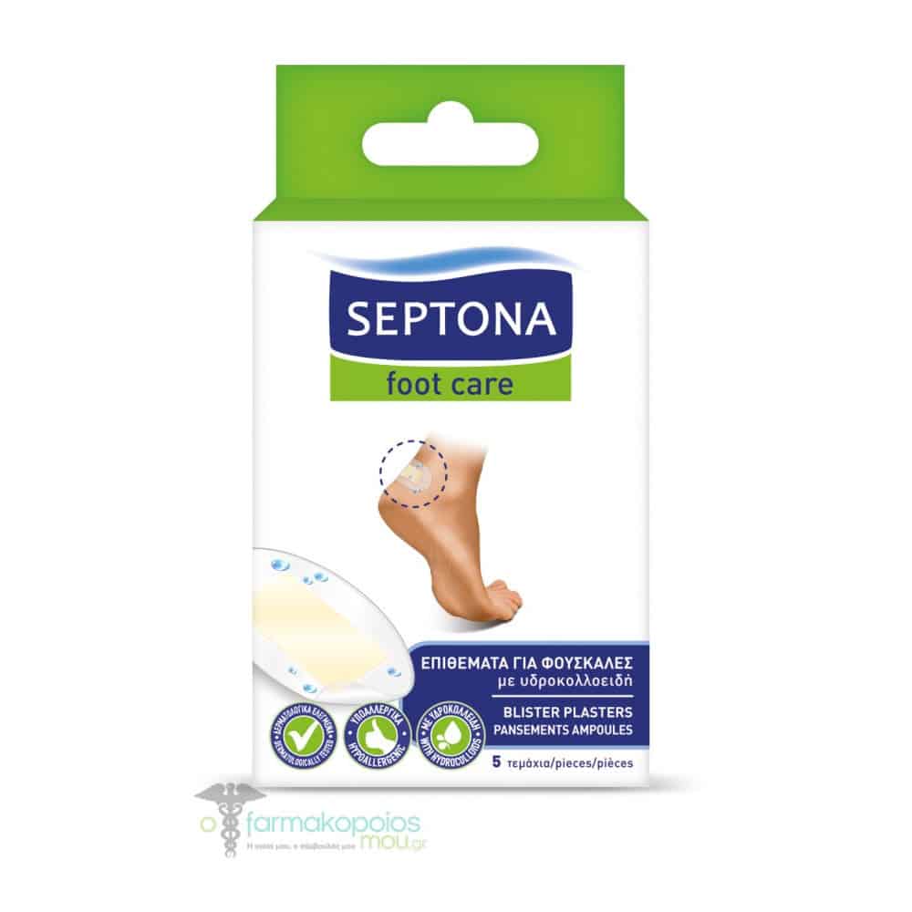 Пластир Septona Hydrocolloids 5 бр