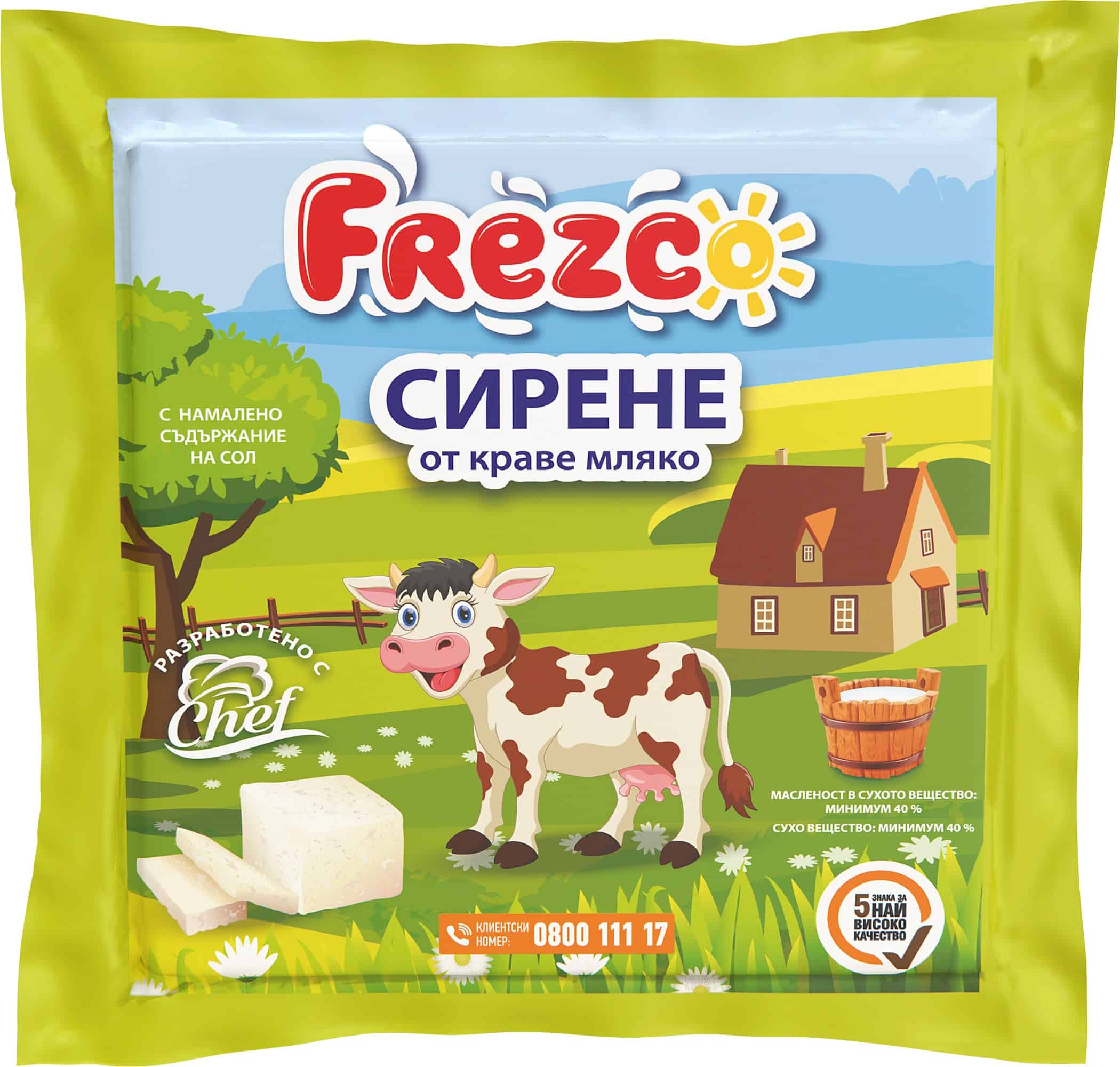 Сирене краве Frezsco шеф 350гр