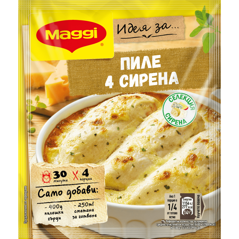 Фикс Maggi за пиле с четири сирена 32гр