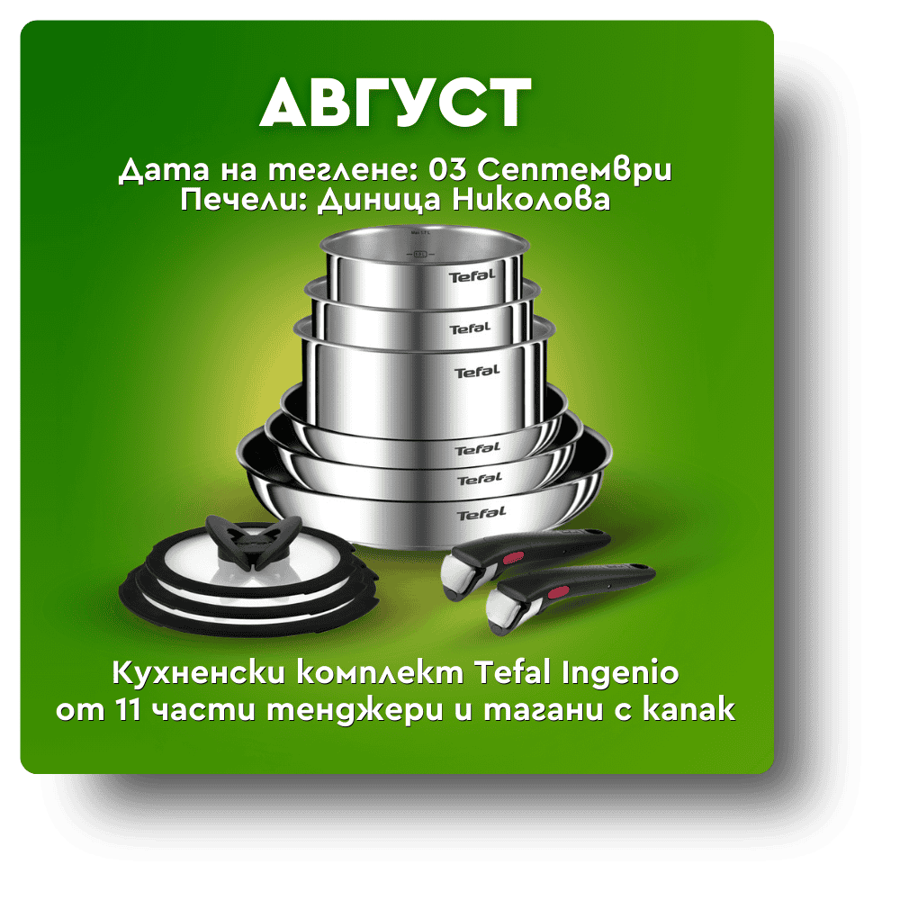 Награда Август