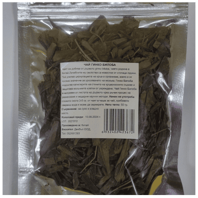 Чай зелен, с гинко билоба, 50 гр.